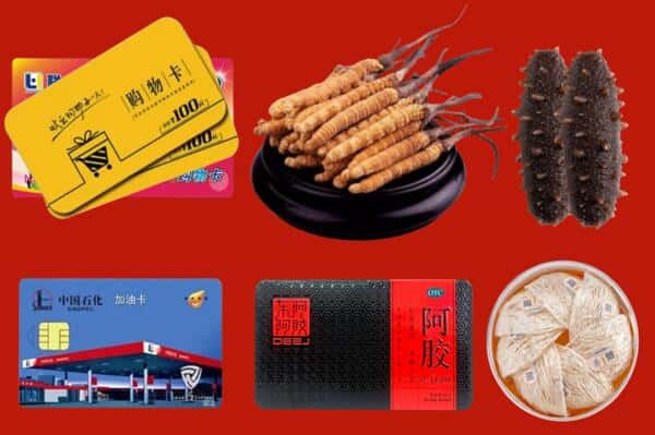 乌海乌达区回收礼品