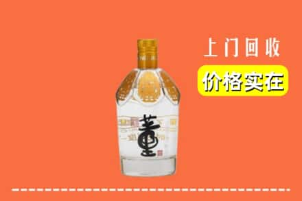 乌海乌达区回收董酒