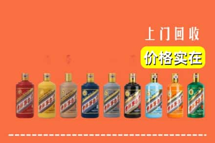 乌海乌达区求购高价回收生肖茅台酒